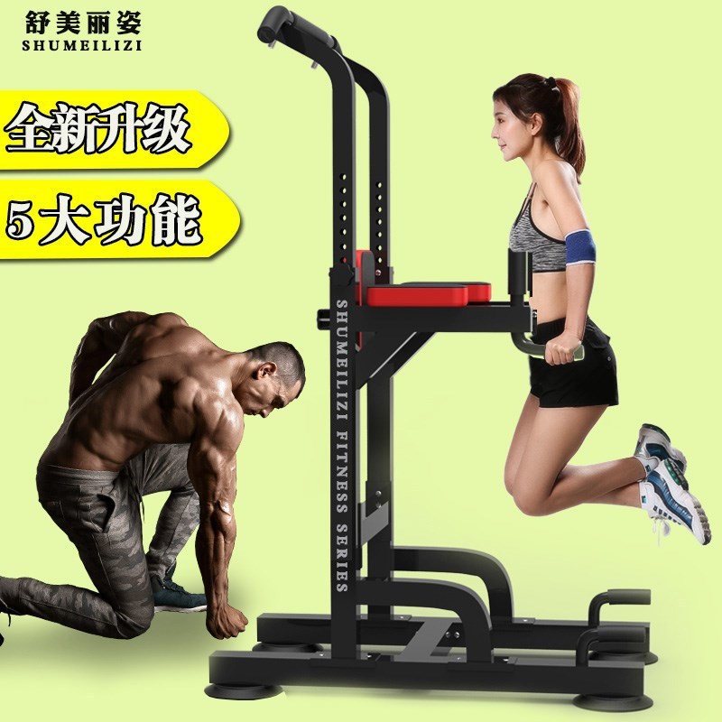 热销厂家引体向上器多功能家用单双杠架体育用品单杠家用室内健身