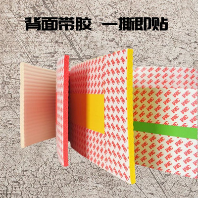 车库防撞墙垫泡沫海绵软包停车场柱子护角条车门神器车位防撞墙贴