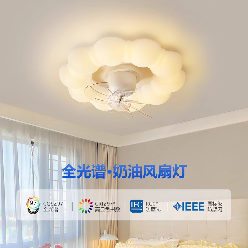 全光谱摇头风扇吸顶灯一体灯具家用简约卧室静音大风力护眼风扇灯