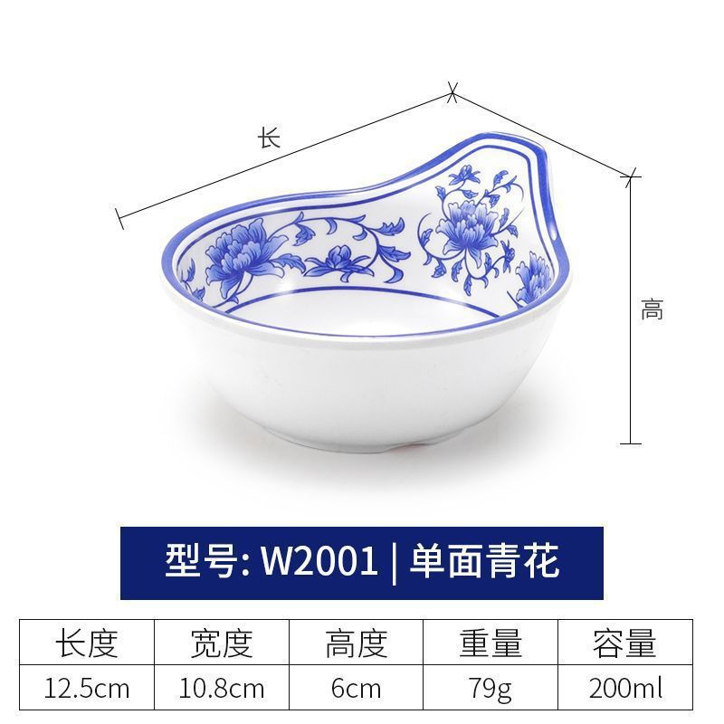 创意小碗商用密胺餐具仿瓷餐厅青花瓷塑料汤碗粥碗快餐饭碗酱料碗