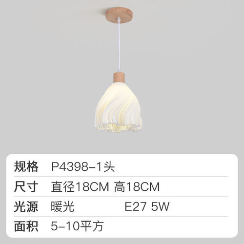简约小清新原木风餐厅灯吧台loft吊灯木艺组合设计多头楼梯主灯