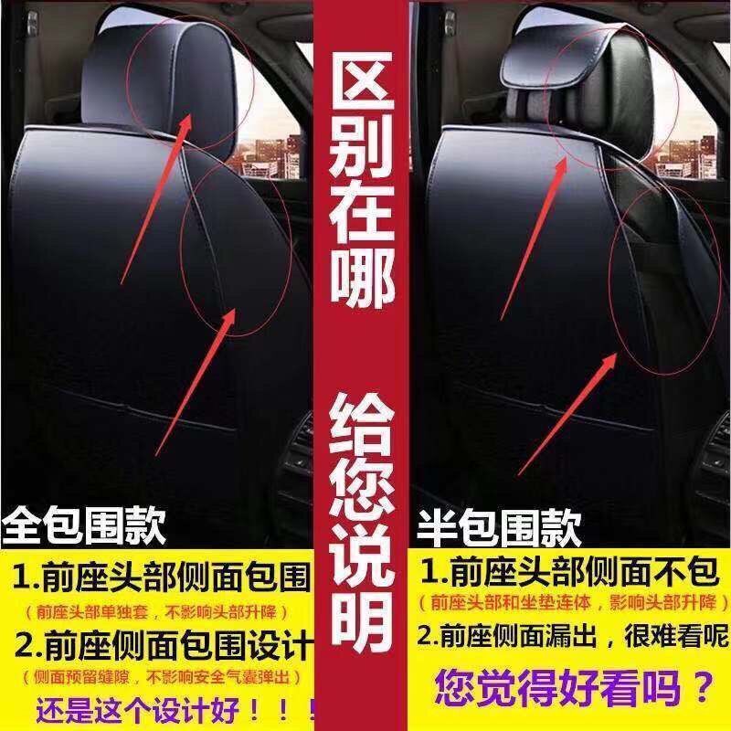 热销北汽七座专用速s3l s5 s7 h2v h3 h5幻座套四季全包围汽车坐