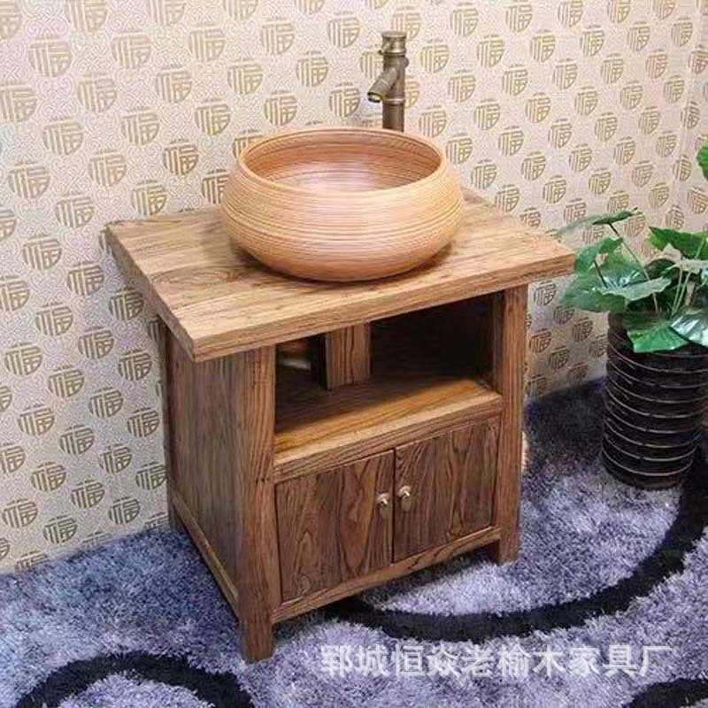 热销小户型落地仿古老榆木台上盆复古中式浴室柜组合庭院洗手台洗