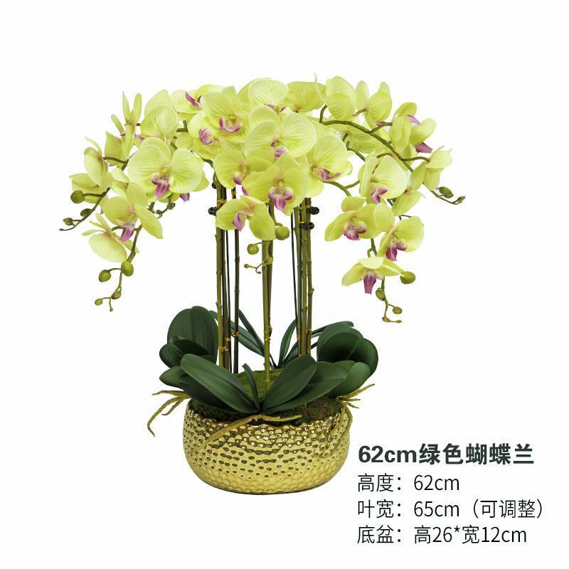 高端手感保湿仿真花卉盆栽花艺假蝴蝶兰塑料插花室内客厅装饰摆设