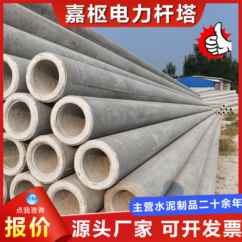 城镇建筑两旁路灯水泥电线杆街道电力工程公路混凝土电线杆价格