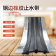 厂家直销建筑工程钢边式 止水带中埋橡胶300×10400×8400×10