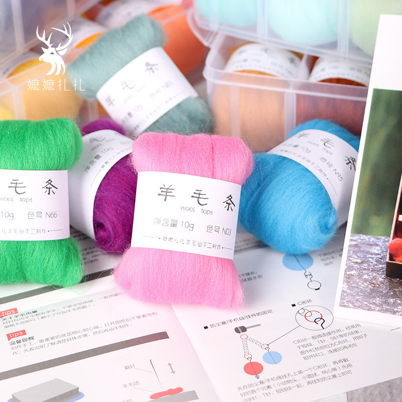 0fe9新手羊毛毡戳戳乐材料包收纳盒套装包手工diy制作工具配