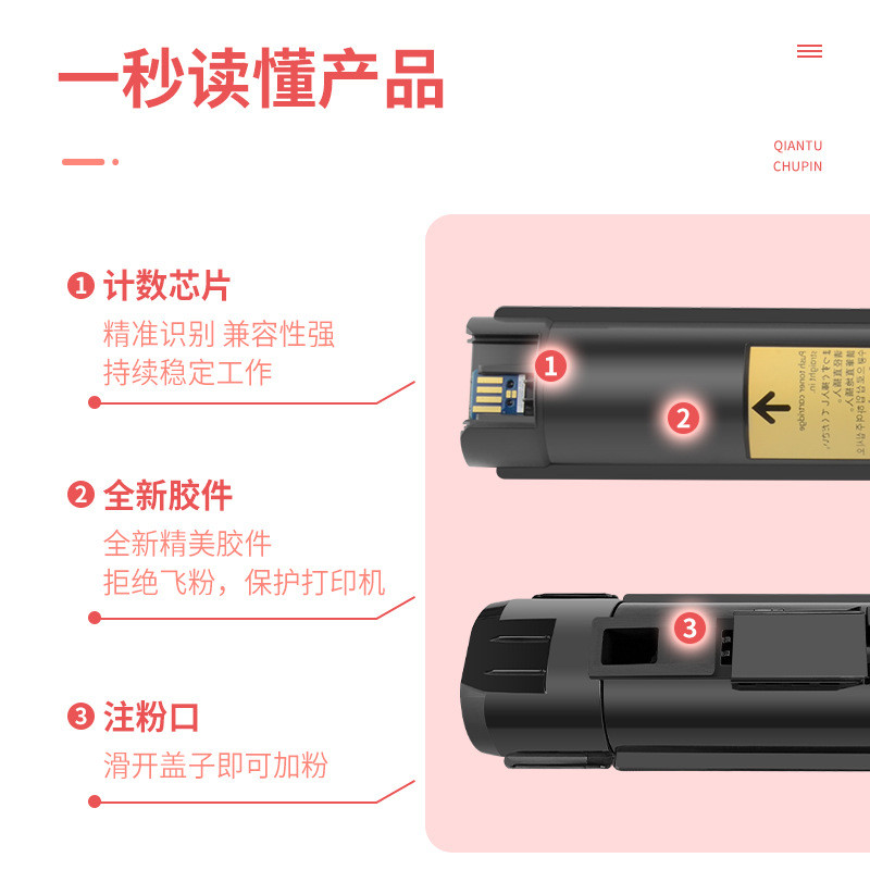 热销适用碳粉c7000粉盒versalinkc7000dn墨盒xerox106r03757施乐