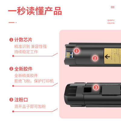 热销盒施乐c7000粉盒versalinkc7000dn墨盒xerox106r03757碳粉适