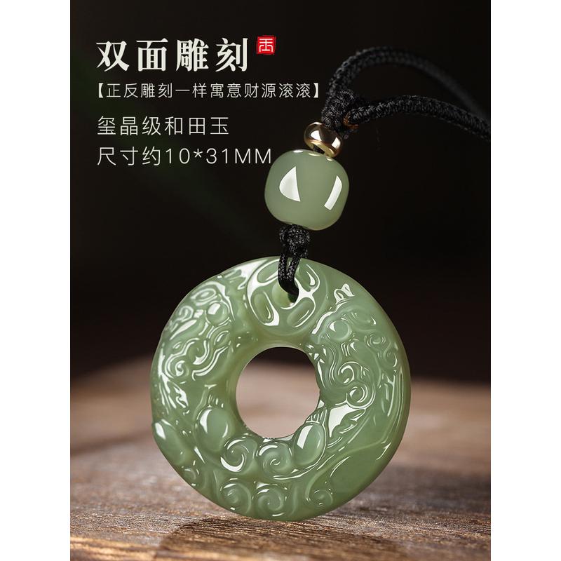 批发天然和田玉双面貔貅平安扣吊坠男女青玉玉坠玉石挂件皮丘玉佩