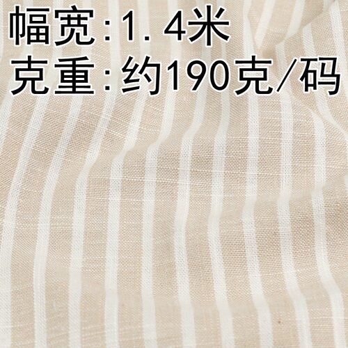 6247#双面色织条纹服装面料竹节纹休闲棉麻布居家服面料
