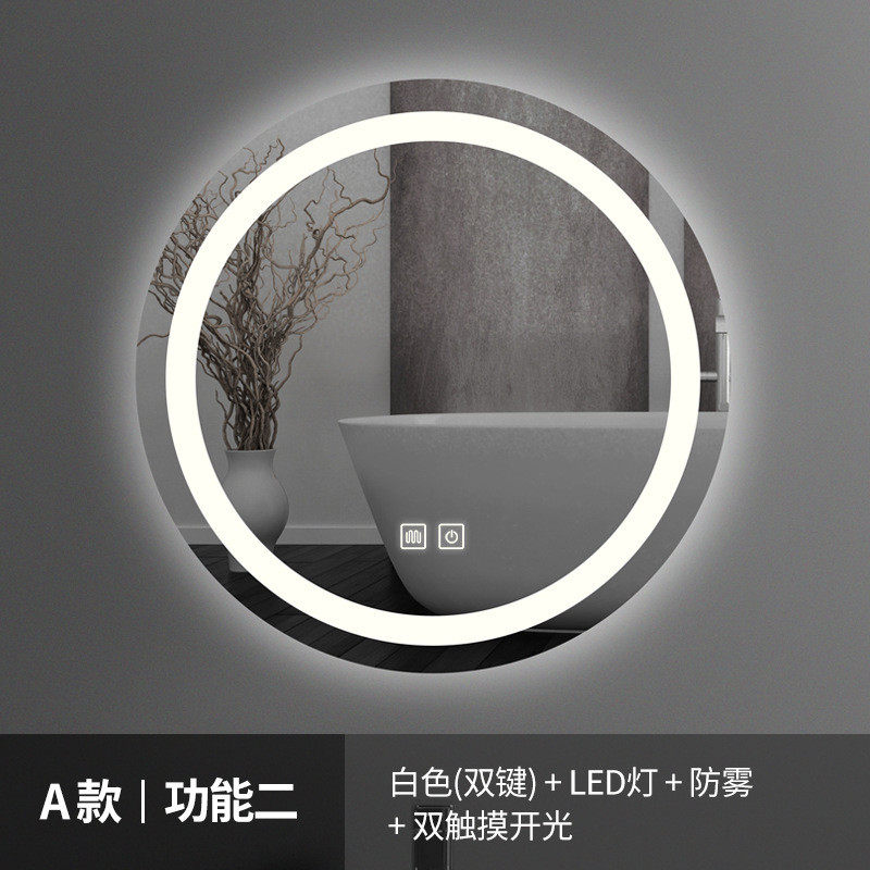 包邮智能浴室镜带led灯壁挂式防雾镜洗手化妆镜卫生间镜子触摸屏