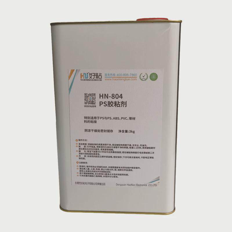 好粘高性专用塑料胶粘剂ps粘接强度胶水hn804透明强力粘合剂,文具电教/文化用品/商务用品,胶水,淘宝优惠券,粉丝福利购,淘宝优惠卷