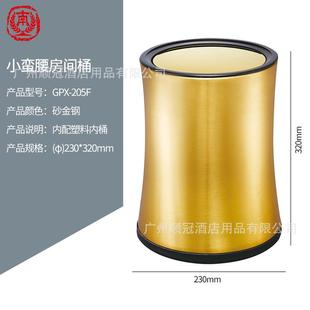 南方gpx 205f不锈钢小蛮腰翻盖垃圾桶办公室垃圾筒客房桶房间会所