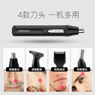 热销男电动充电式鼻毛耳毛修剪器简装修剃刮男士用鼻孔剃毛清洁机