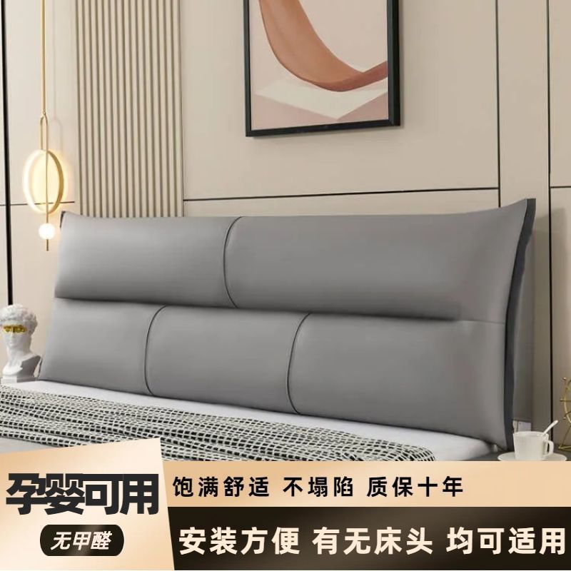 Qqz床头靠垫科技布软包靠背垫榻榻米自粘大靠背枕双人靠枕床头板