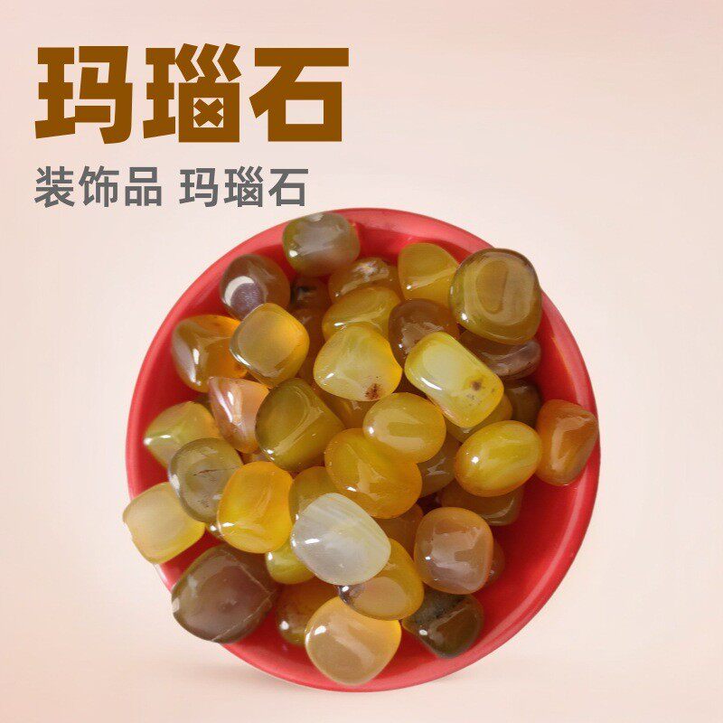 河北商家大量铺面玛瑙石多肉批发花盆鱼缸装饰彩石头彩色小石子