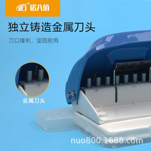 诺工具佰手账手工打孔器20孔26孔30孔活页本打孔器diy创意八