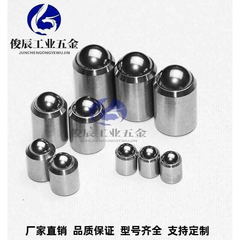 定制 不锈钢光身波子波珠定位珠波仔碰珠螺丝钢珠紧定弹簧柱塞球