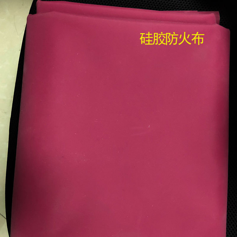 a布盾硅胶防火布软连接耐高温高强单双面芳纶布涂硅胶阻燃凯