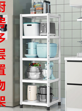 厨房白色碳钢置物架多层落地微波炉架20cm宽25/30/35窄缝隙收纳架
