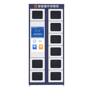 单位智能印章档案管理柜21.5寸屏a存b取诉讼材料档案流转柜管理系