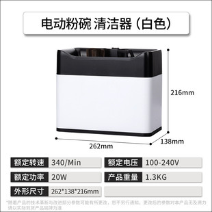 商用咖啡粉碗清洁器吧台咖啡粉渣桶手柄咖啡电动清洁器
