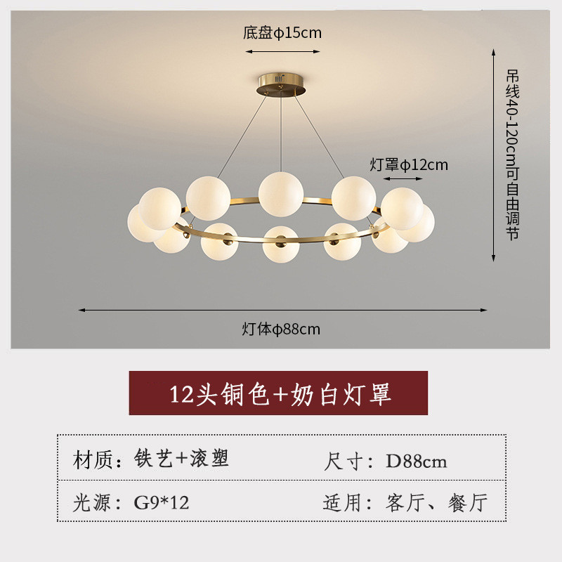 北欧双层客厅吊灯现代简约创意餐厅灯圆圈泡泡卧室灯新款魔豆灯具