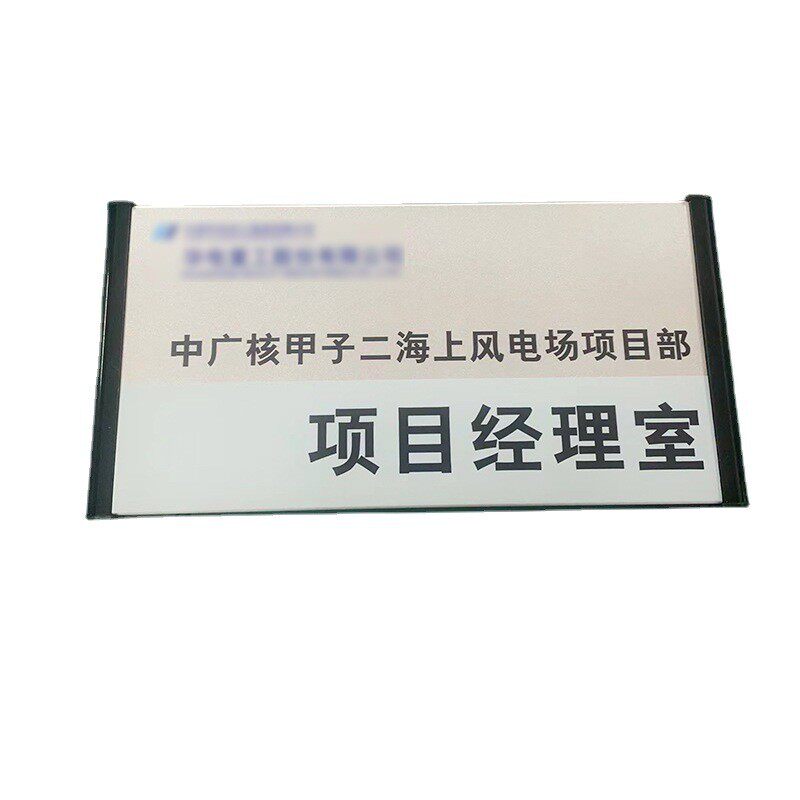 铝型材科室牌幼儿园小学公司门牌标识牌抽拉式铝制亚克力贴定制