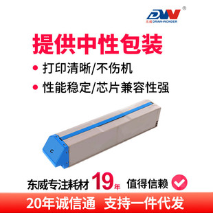 热销适用okic911dn进口c941粉盒碳粉c931dn墨盒打印机es9431硒鼓