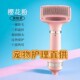 家用宠物吹风机拉毛一体速干猫咪蓬松梳毛器泰迪狗狗洗澡吹干神义
