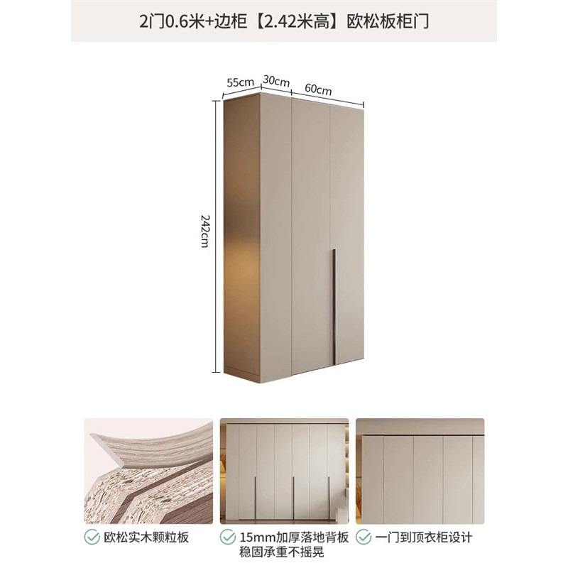 奶油一门到顶衣柜主卧家用简约实木柜子卧室成品书桌衣柜一体组合
