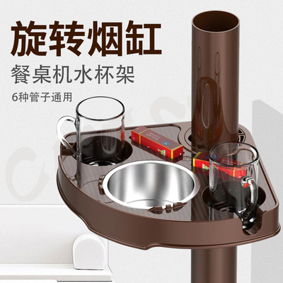 餐桌麻将机茶托茶水架茶几四腿棋牌旋转加厚塑料茶楼家用通用新款
