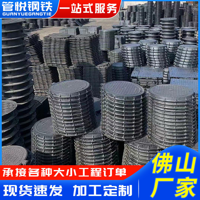 球墨铸铁井盖方形批发圆广东窑井盖污水排水沟盖板下水道铸铁井盖