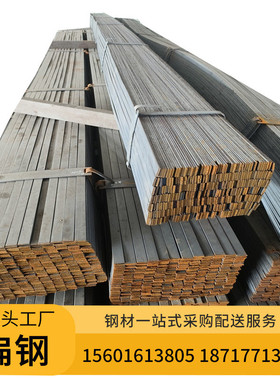 a3扁钢江苏扁钢q235b扁钢镀锌扁钢冷拉现货冷拉方钢优惠铁