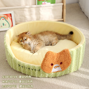 四季 保暖防风猫猫踩奶宠物窝小型狗窝猫窝 通用窝半封闭式 猫窝新款
