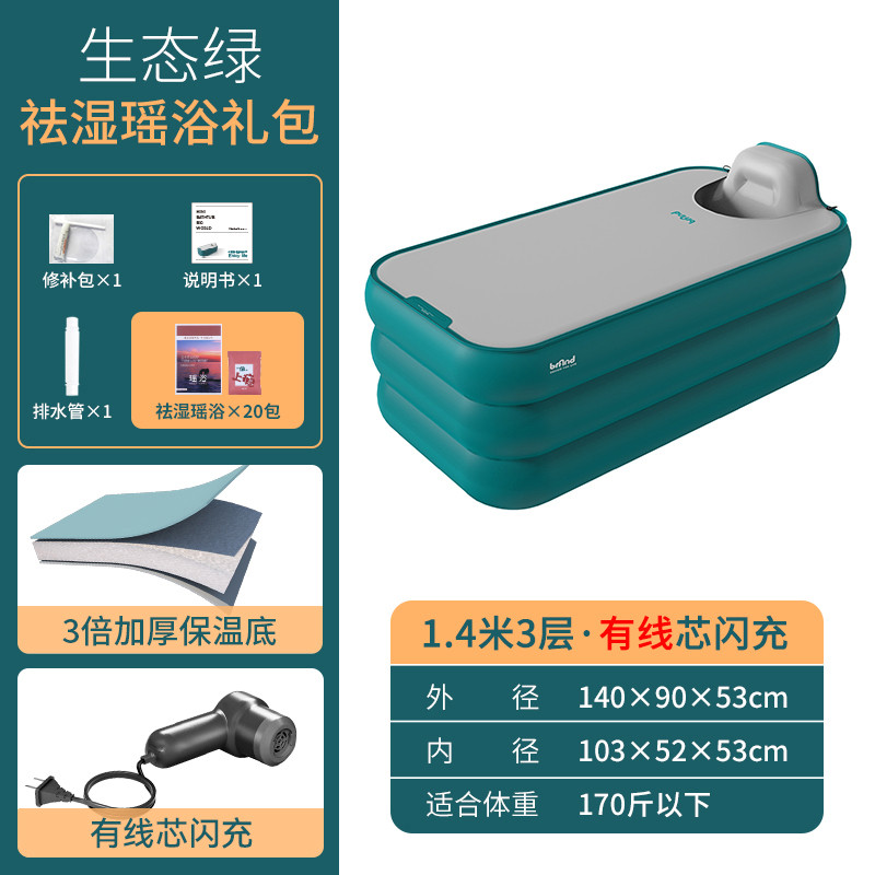 2tcu泡澡桶成人大号折叠洗澡浴桶家用全身儿童坐浴盆情侣充气浴缸