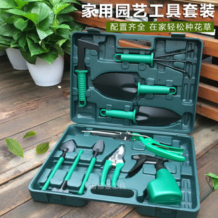 挖土松土小盆栽铲子家用种花工具 园艺工具阳台种菜养花多功能套装