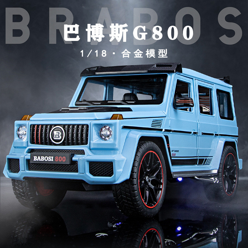 1:18巴博斯G800汽车模型大号仿真奔驰大G合金SUV越野车儿童玩具车