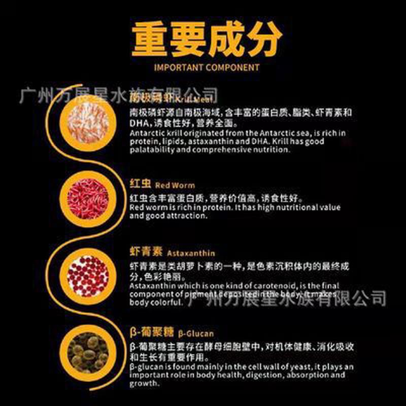 海豚七彩神仙鱼专用饲料下沉艳小颗粒鱼食燕鱼热带鱼小型鱼粮增粮