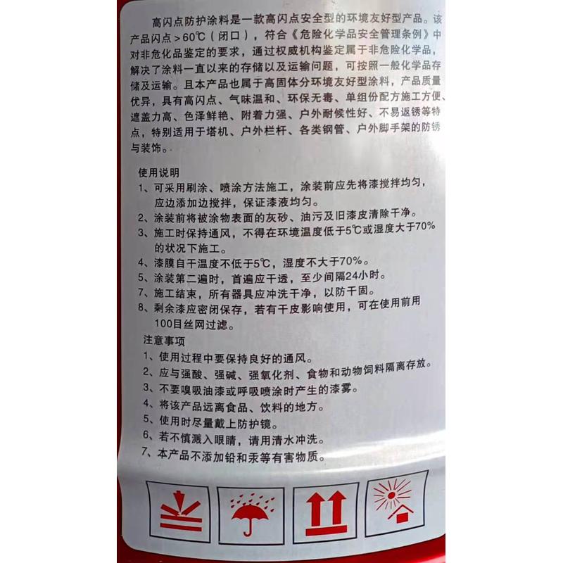 思域高亮光公斤15磁漆