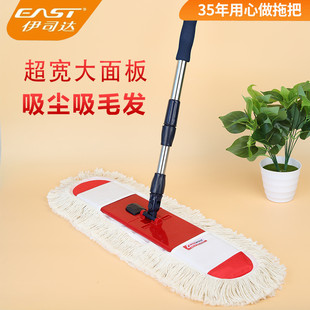 伊司达65cm地大款布套式平板拖把木地板瓷砖尘推加商场酒店加大款