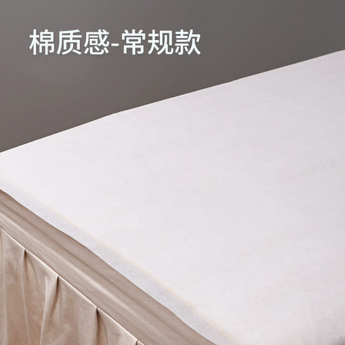 一次性床单高档美容院专用棉感床单洞柔按摩床透气纯色棉质感带绵