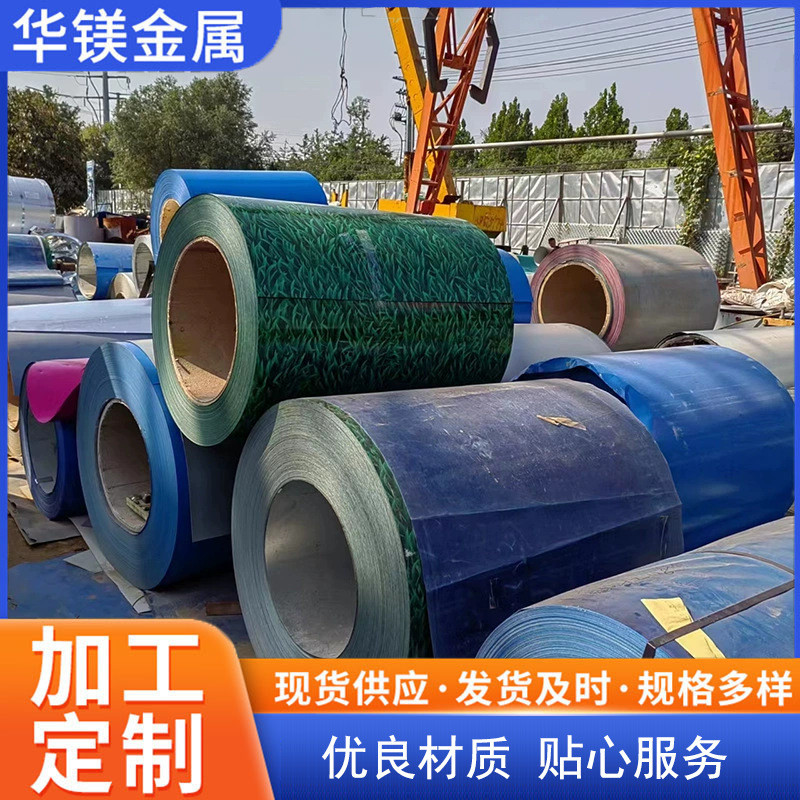 热销建筑直供彩涂卷印花卷小草厂家围挡家居装饰1米1.2屋顶墙面各