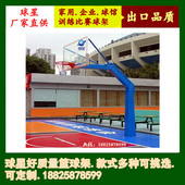 户外运动标准篮球架成人球星固定地埋式 篮球架子单位家用标准款