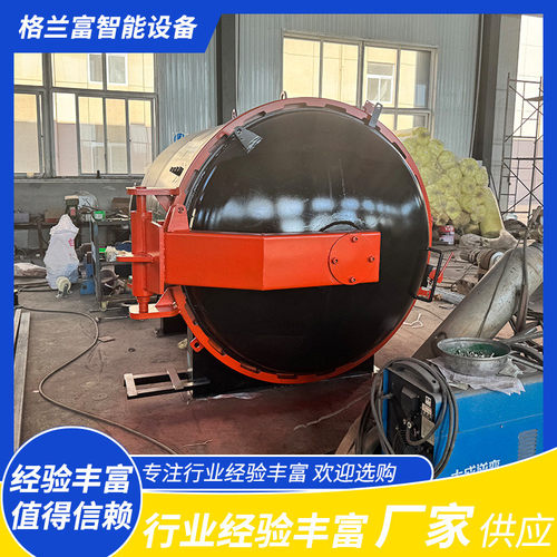 供应蒸汽加热硫化硫化罐全自动电加热硫化罐胶管橡胶罐工厂