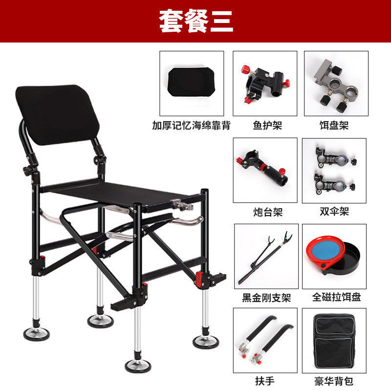 特斯林坐布骑士钓椅野外多地形多功能可升降可折叠便携轻便钓鱼椅,户外/登山/野营/旅行用品,户外椅子凳子,淘宝优惠券,粉丝福利购,淘宝优惠卷