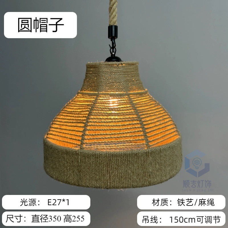 麻绳复古吊灯工业风铁艺烧烤店酒吧服装餐厅复古装饰店铺商用喇叭
