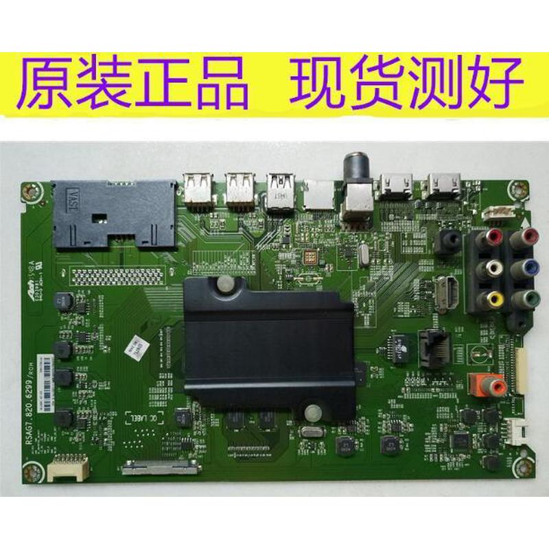 海/信LED43/48/49/50/55EC520UA/48/50/55K300U主板RSAG7.820.629