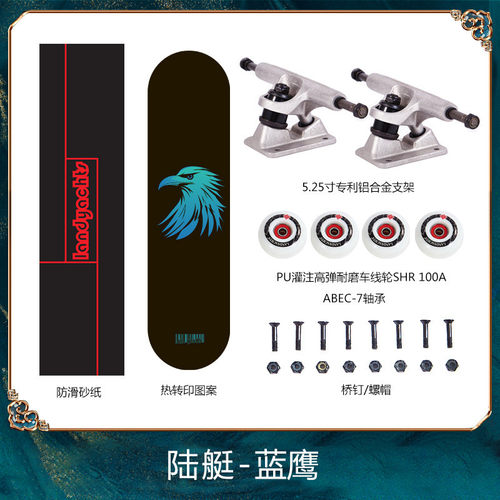 热销h陆成人滑板专业板初学者入门双翘短板艇男女生公路刷街四轮